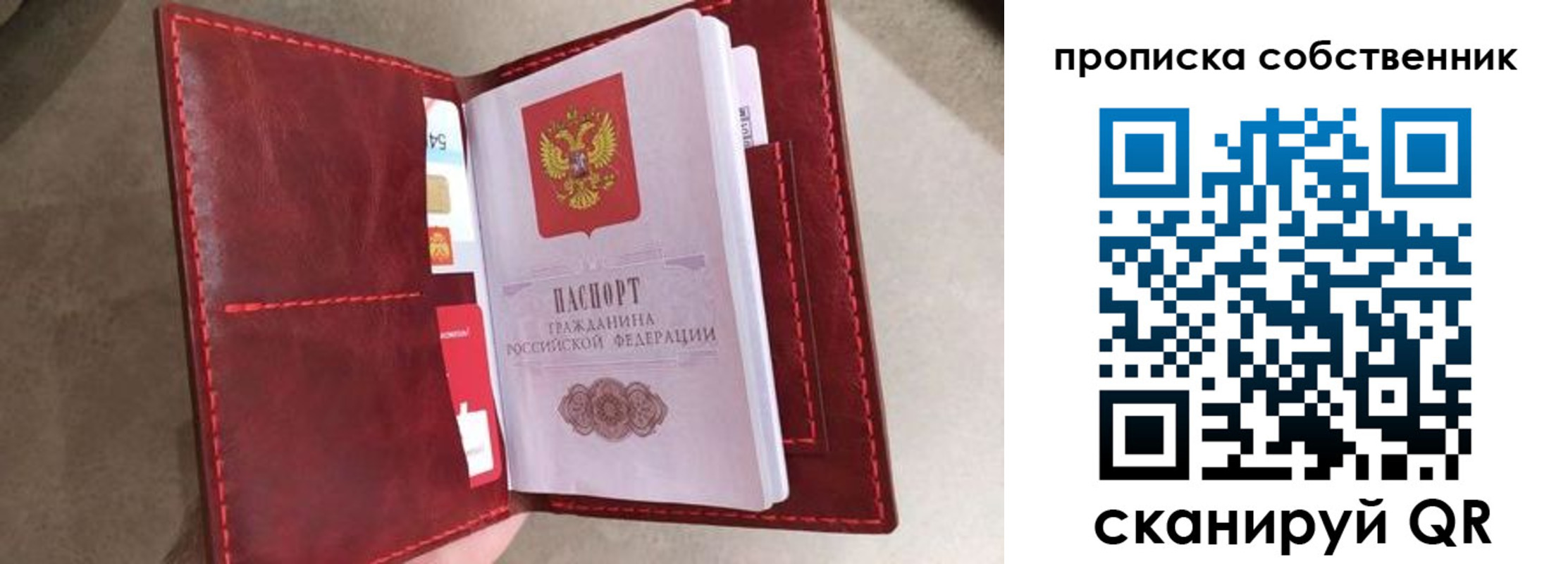 регистрация для школы в Новокузнецке