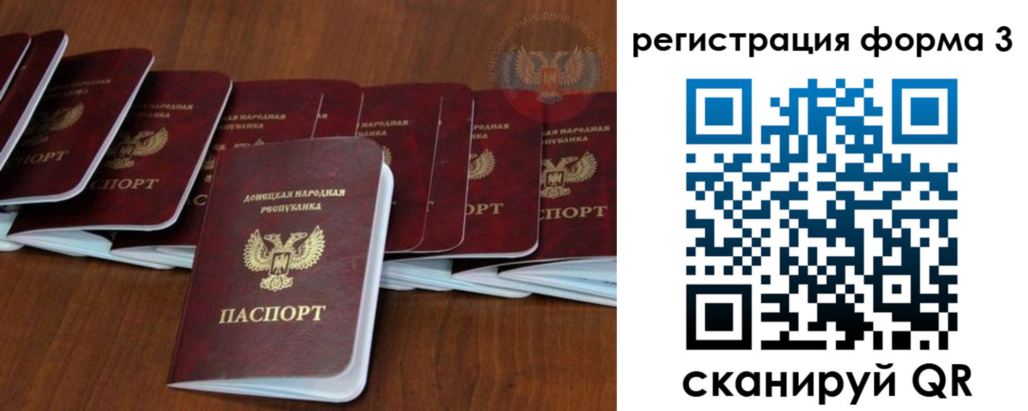 где прописаться в Новокузнецке