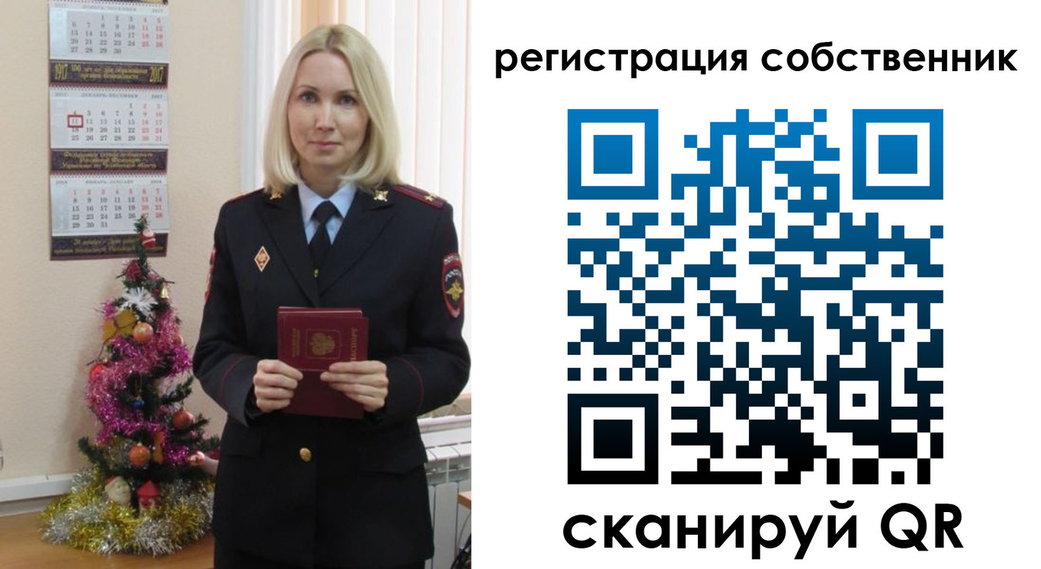 временная регистрация гарантия в Новокузнецке