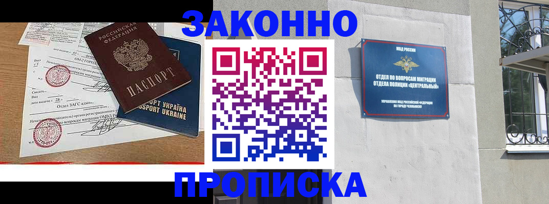 регистрация для школы в Новокузнецке